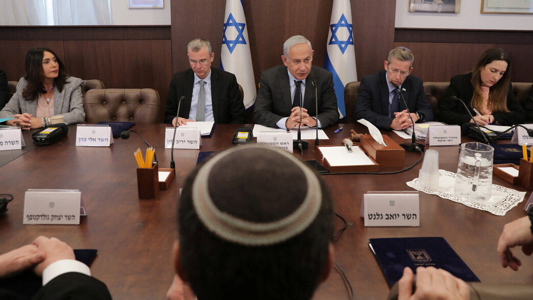 ישיבת ממשלה, נתניהו, סמוטריץ' ישיבת ממשלה, נתניהו, סמוטריץ'