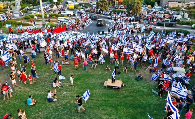 הפגנה נגד הרפורמה המשפטית (צילום: ניר גרבר)
