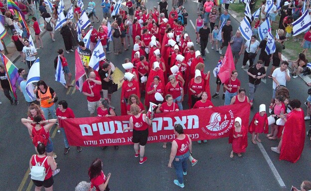 מחאת הנשים בתל אביב (צילום: רעי אש)