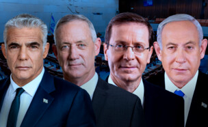 לפיד, נתניהו, הרצוג, גנץ (צילום: פלאש 90)