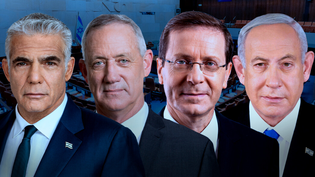 לפיד, נתניהו, הרצוג, גנץ לפיד, נתניהו, הרצוג, גנץ