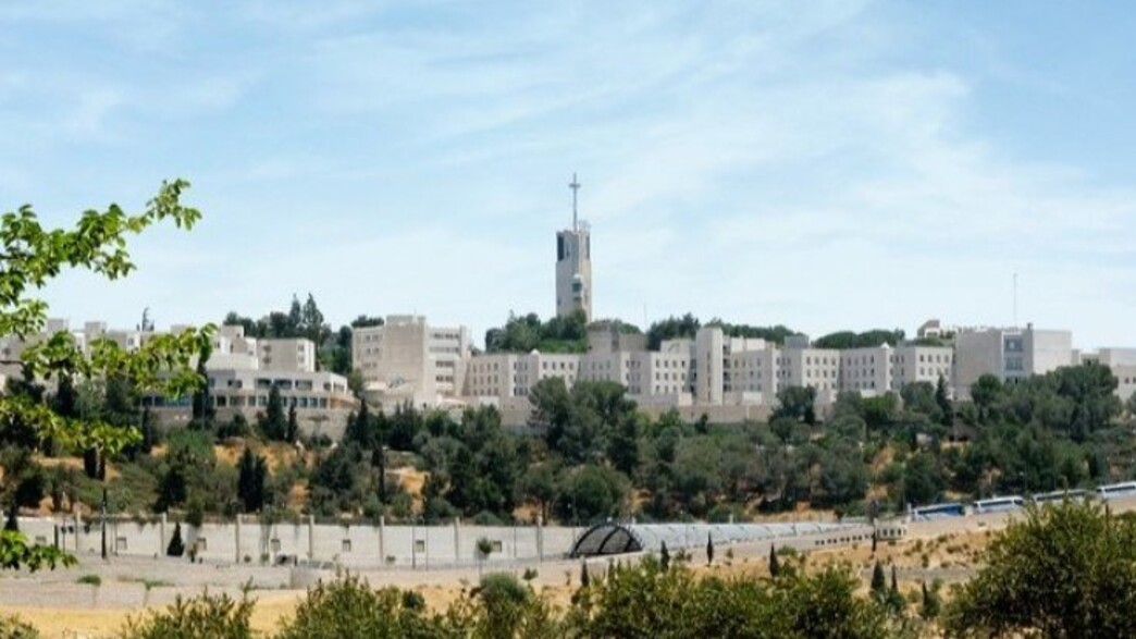 מרכז הנדלן - האוניברסיטה העברית (צילום: shutterstock)
