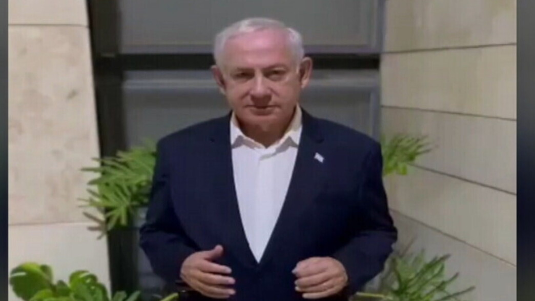 ראש הממשלה בנימין נתניהו בסרטון על עדכון מצבו (צילום: משרד ראש הממשלה)