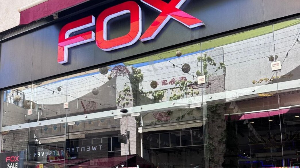 חנות פוקס סגורה בחדרה במסגרת השביתה חנות פוקס סגורה בחדרה במסגרת השביתה