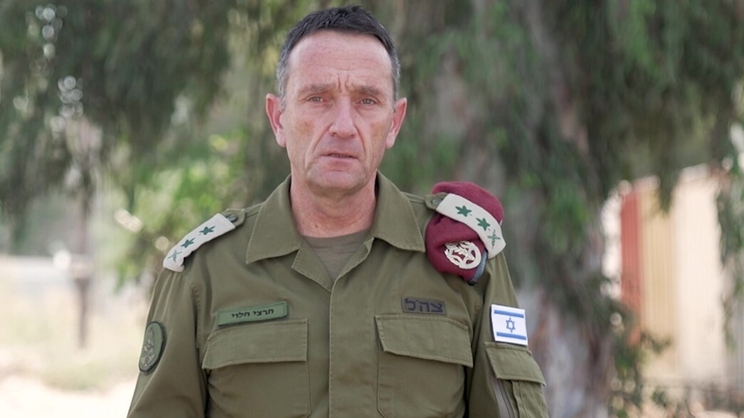 הרמטכ"ל הרצי הלוי