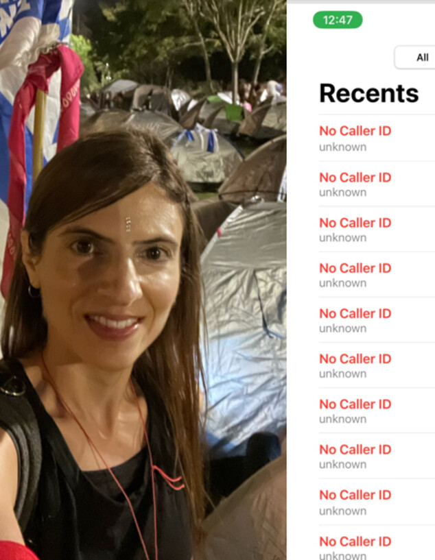 נאוה רוזיליו