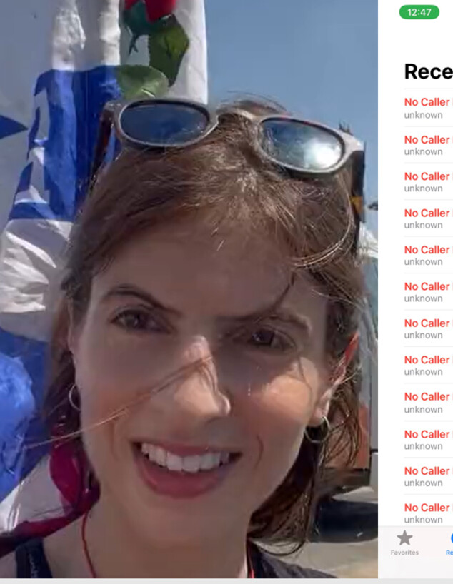 נאווה רוזוליו