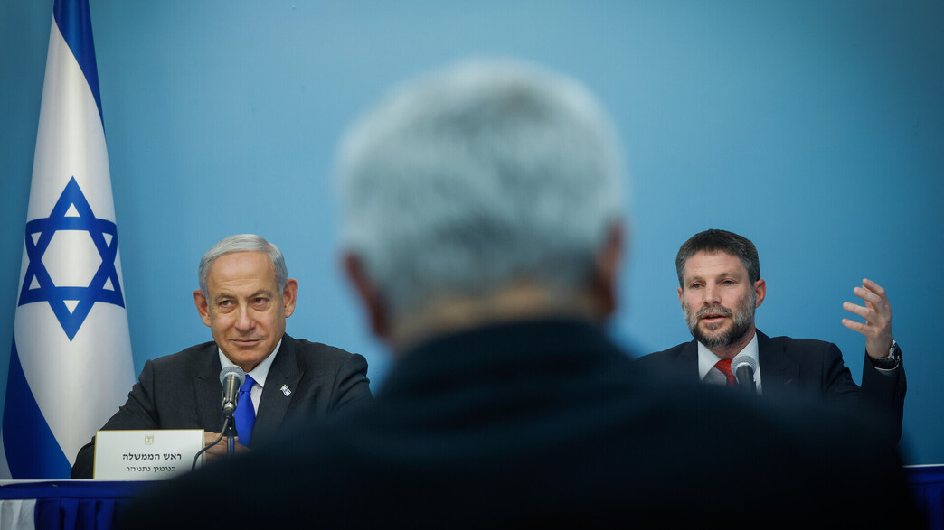 ראש הממשלה נתניהו ושר האוצר סמוטריץ' בהצהרה