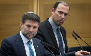 בצלאל סמוטריץ' ושמחה רוטמן בכנסת (צילום: יונתן זינדל, פלאש 90)