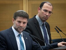 התוצאות הסופיות: רשימת "הציונות הדתית" לבחירות הקרובות