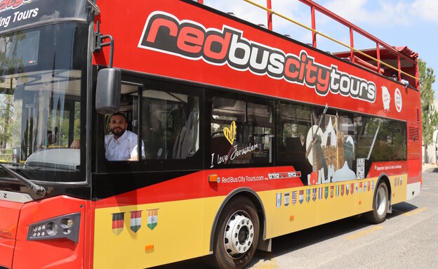 האוטובוס האדום - עיר דוד  (צילום: שמואל ברעם)