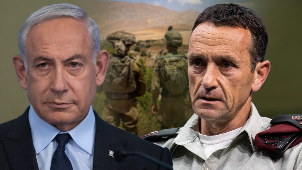 הרצי הלוי, בנימין נתניהו הרצי הלוי, בנימין נתניהו