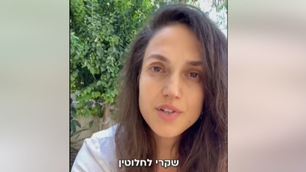מרינה מקסימיליאן מגיבה על פרסומות העוקץ שפורסמו מרינה מקסימיליאן מגיבה על פרסומות העוקץ שפורסמו