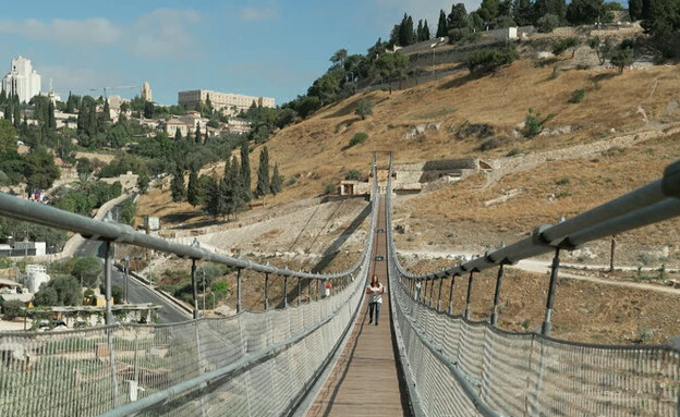 הגשר התלוי הארוך בישראל יושק היום (צילום: מתוך 