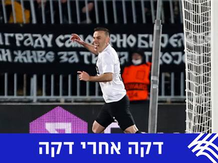 (GETTY) (צילום: ספורט 5)