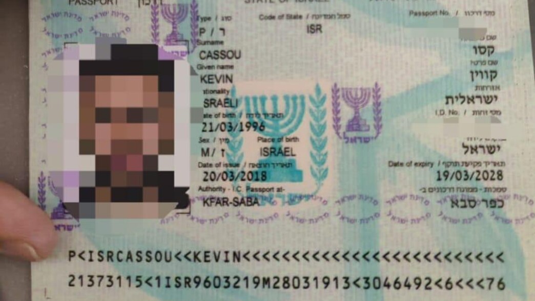 הדרכון הישראלי המזויף