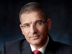 מרכז הנדלן - אאורה