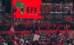 עצרת פוליטית בדרום אפריקה: "הרוג את הלבן"