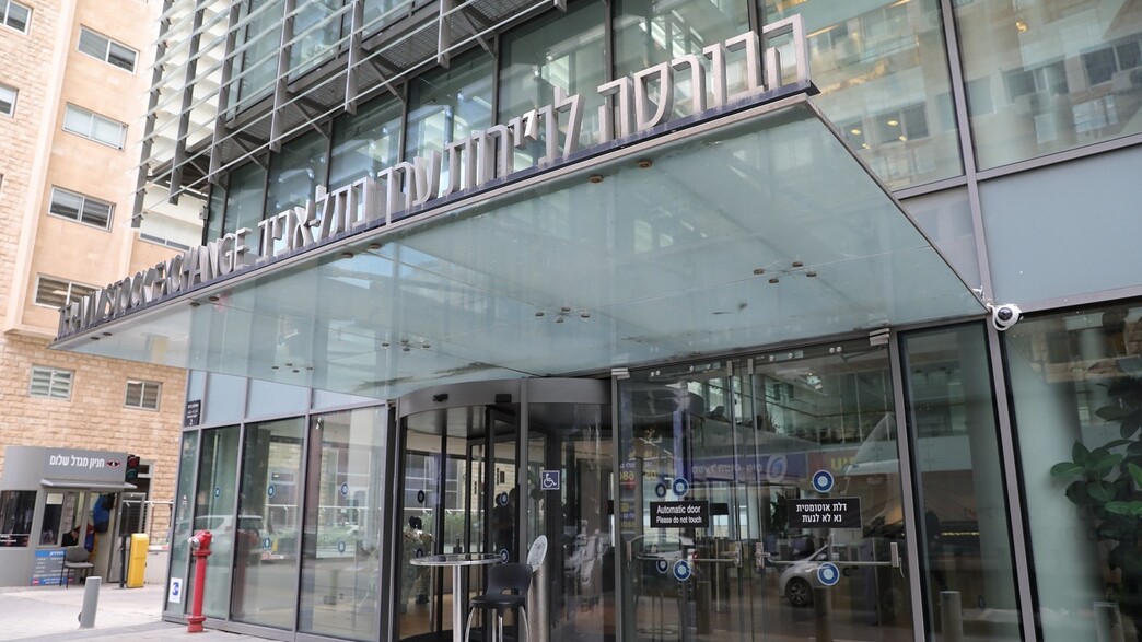הבורסה לניירות ערך בתל אביב