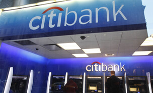 בנק סיטי (צילום: AP)