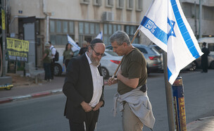 מפגין של "אחים לנשק" משוחח עם חרדי בהפגנה (צילום: Matan Golan/SOPA Images/LightRocket, getty images)