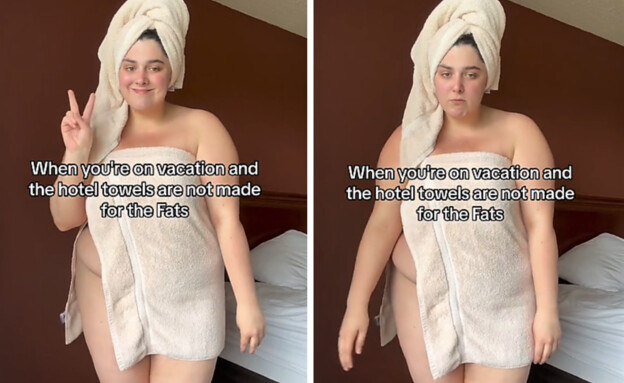 סרטון טיקטוק על מגבת קטנה מדי בחדר מלון (צילום: מתוך חשבון הטיקטוק thegiannaschiller@)