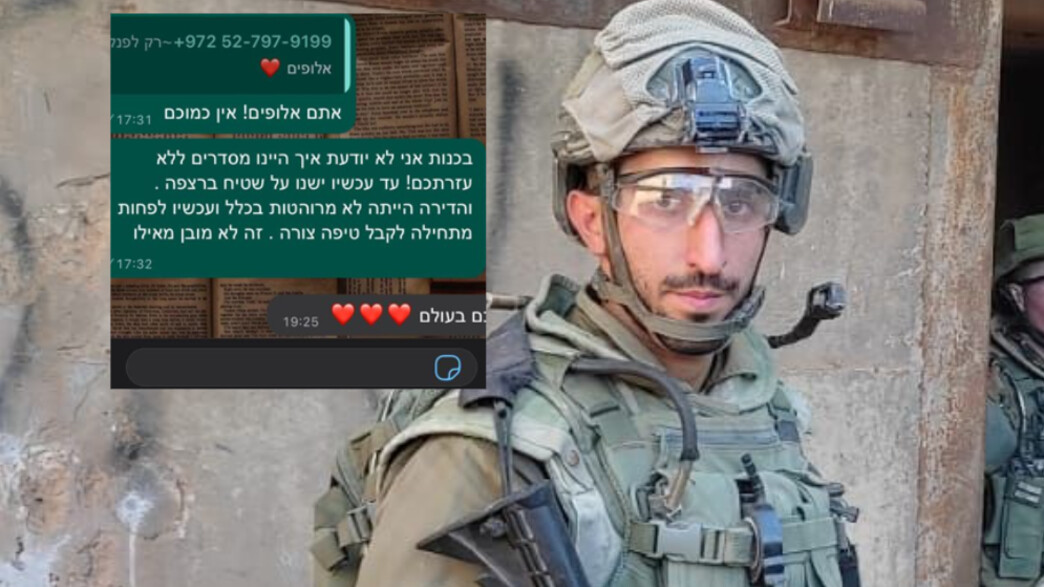 עמית בן איון עמית בן איון
