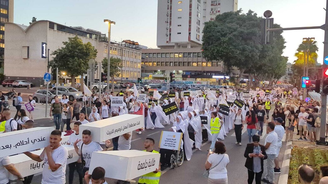 "צעדת המתים" במחאה על האלימות בחברה הערבית "צעדת המתים" במחאה על האלימות בחברה הערבית