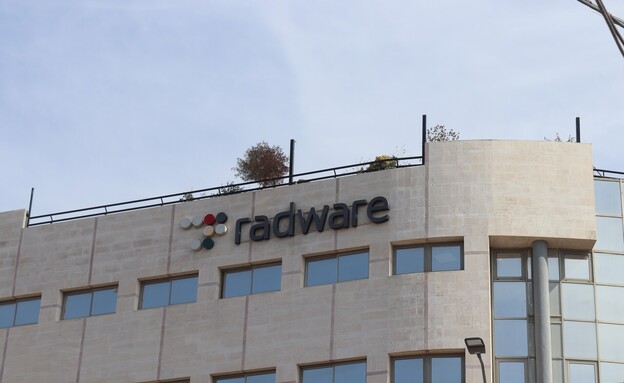 רדוור radware (צילום: Vered Barequet, shutterstock)