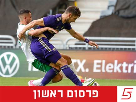 sportFive1309066 (צילום: ספורט 5)