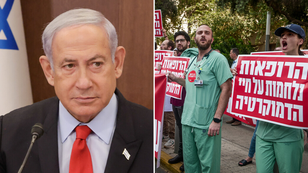 הפגנת רופאים נגד המהפכה המשפטית