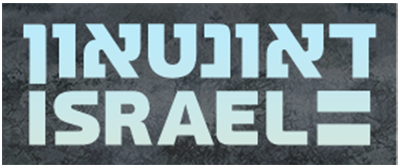 לוגו דאונטאון ISRAEL