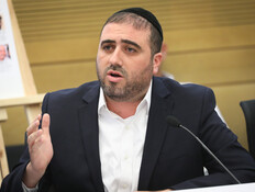 שר הפנים משה ארבל
