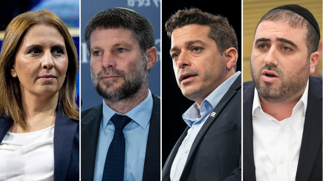 משה ארבל, עמיחי שיקלי, בצלאל סמוטריץ, גילה גמליאל