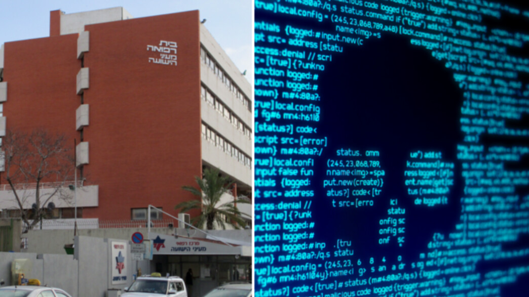אירוע סייבר בית החולים מעייני הישועה אירוע סייבר בית החולים מעייני הישועה