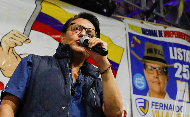 המועמד לנשיאות אקוודור פרננדו וילביסצ'יו (צילום: רויטרס)