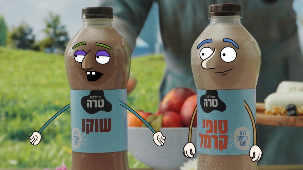 טרה - טופי קרמל טרה - טופי קרמל