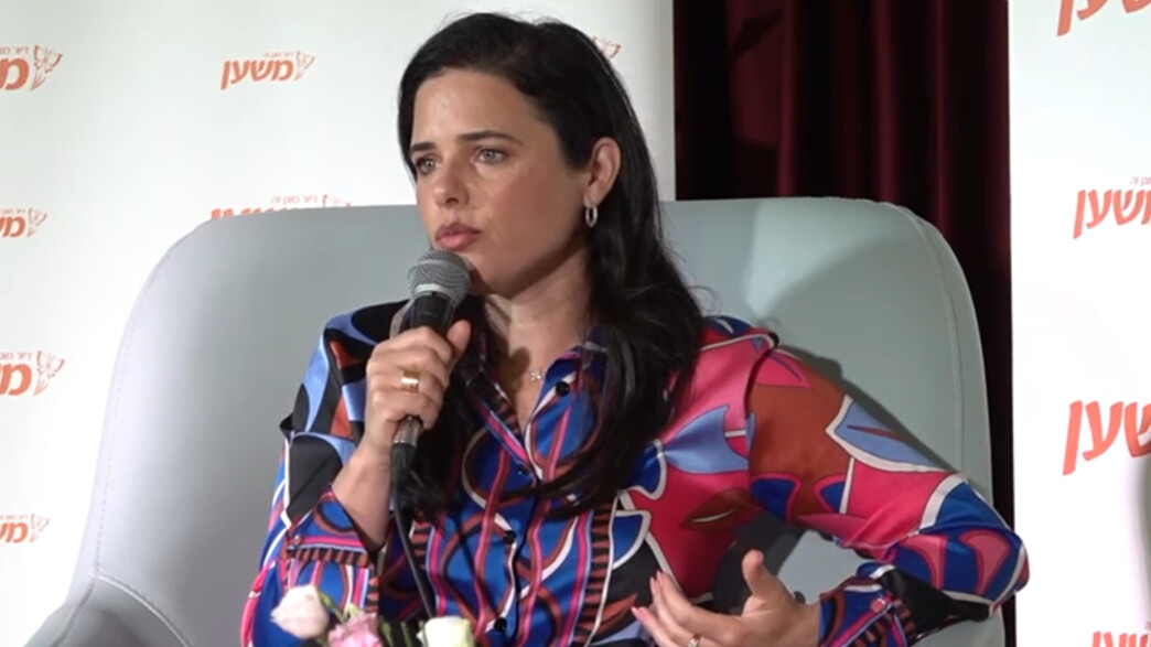 איילת שקד בשישי תרבות במשען