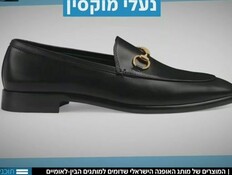נעל שנמכרת ברשת קסטרו (צילום: חדשות)