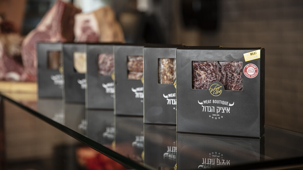 מארזי הבשר שיימכרו במכונות האוטומטיות מארזי הבשר שיימכרו במכונות האוטומטיות