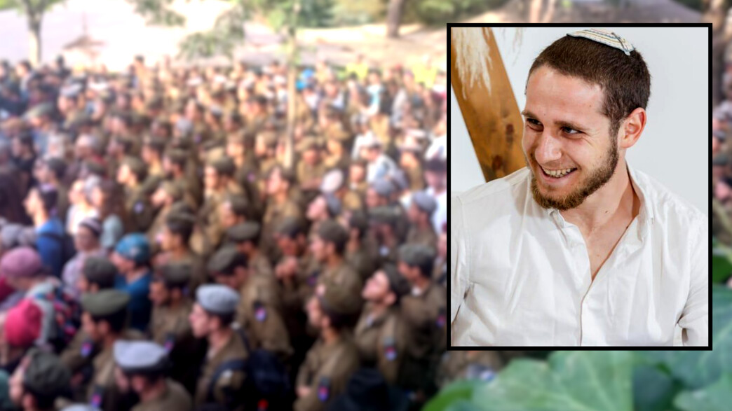 הלל נחמיה אופן