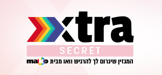 xtra Secret