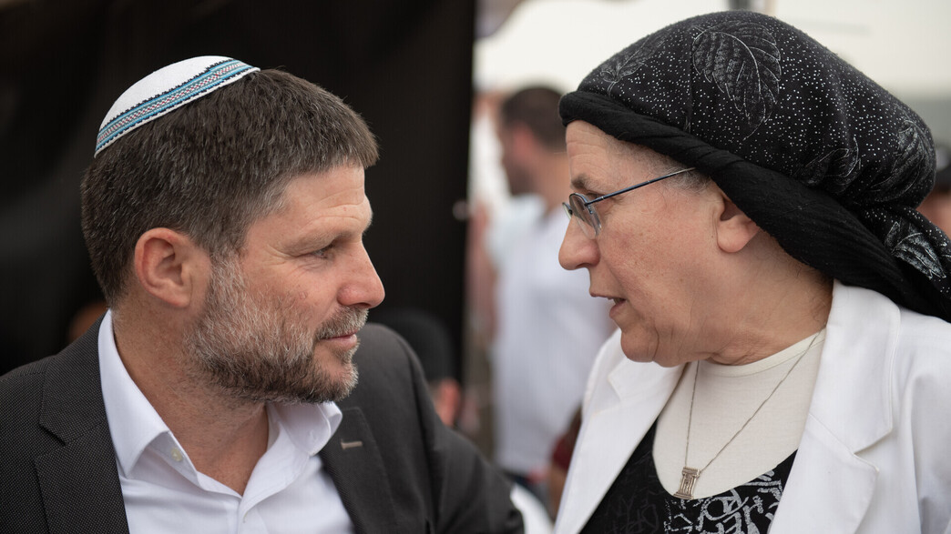 שר האוצר בצלאל סמוטריץ' ושרת ההתיישבות אורית סטרוק שר האוצר בצלאל סמוטריץ' ושרת ההתיישבות אורית סטרוק