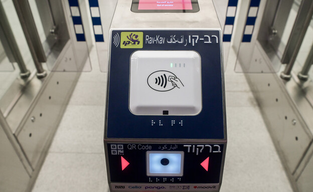 השקת הרכבת הקלה בתל אביב, 17.8.2023 (צילום: אבשלום שושני, פלאש 90)
