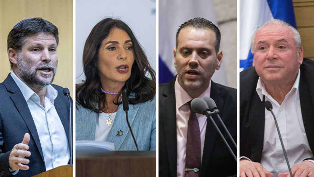 בצלצל סמוטריץ', מיקי זוהר, דוד אמסלם ומירי רגב בצלצל סמוטריץ', מיקי זוהר, דוד אמסלם ומירי רגב