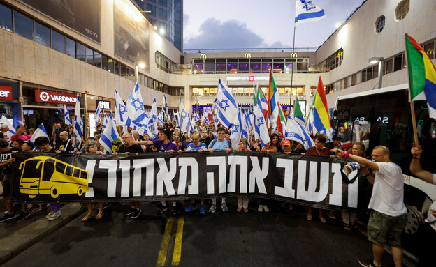 מפגינים נגד המהפכה המשפטית בתל אביב (צילום: רויטרס)