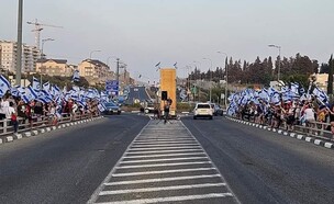 דוכן של "הימין הדמוקרטי" בתל אביב (צילום: לפי סעיף 27 א')