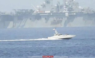 עימות בין משמרות המהפכה וצבא ארה"ב במצר הורמוז (צילום: AP)