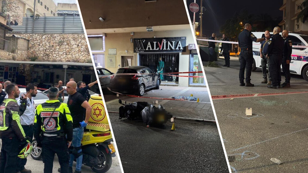 רצח במגזר הערבי