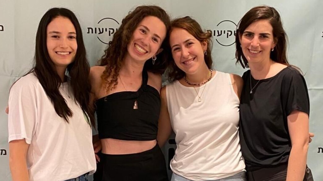 "משקיעות": נשים שלומדת יחד להשקיע ולנהל כספים "משקיעות": נשים שלומדת יחד להשקיע ולנהל כספים